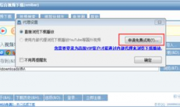 稞麦视频下载器,轻松实现视频下载，畅享影视资源